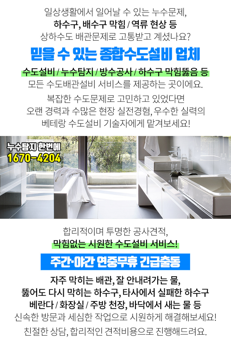 파주양봉영농조합법인 이미지