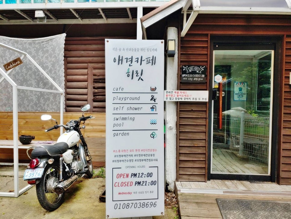 히릿카페 이미지