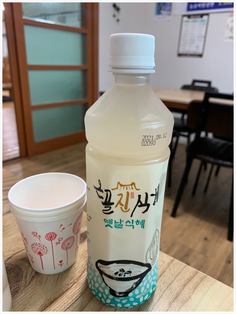 가마솥설렁탕 이미지