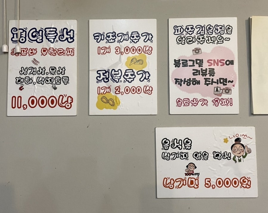 월롱환경 이미지
