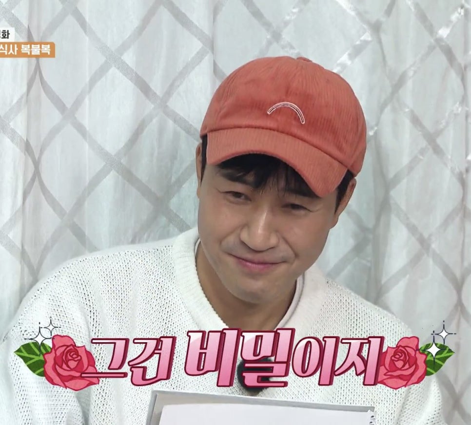 1박2일 이미지