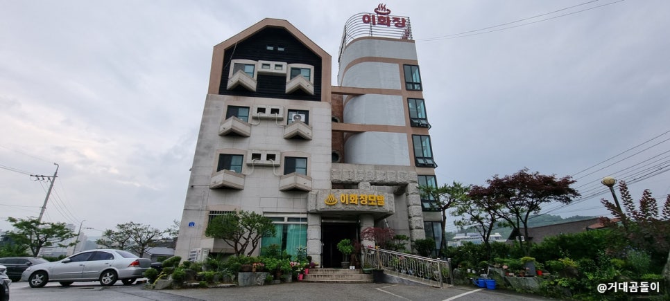 이화장모텔 이미지