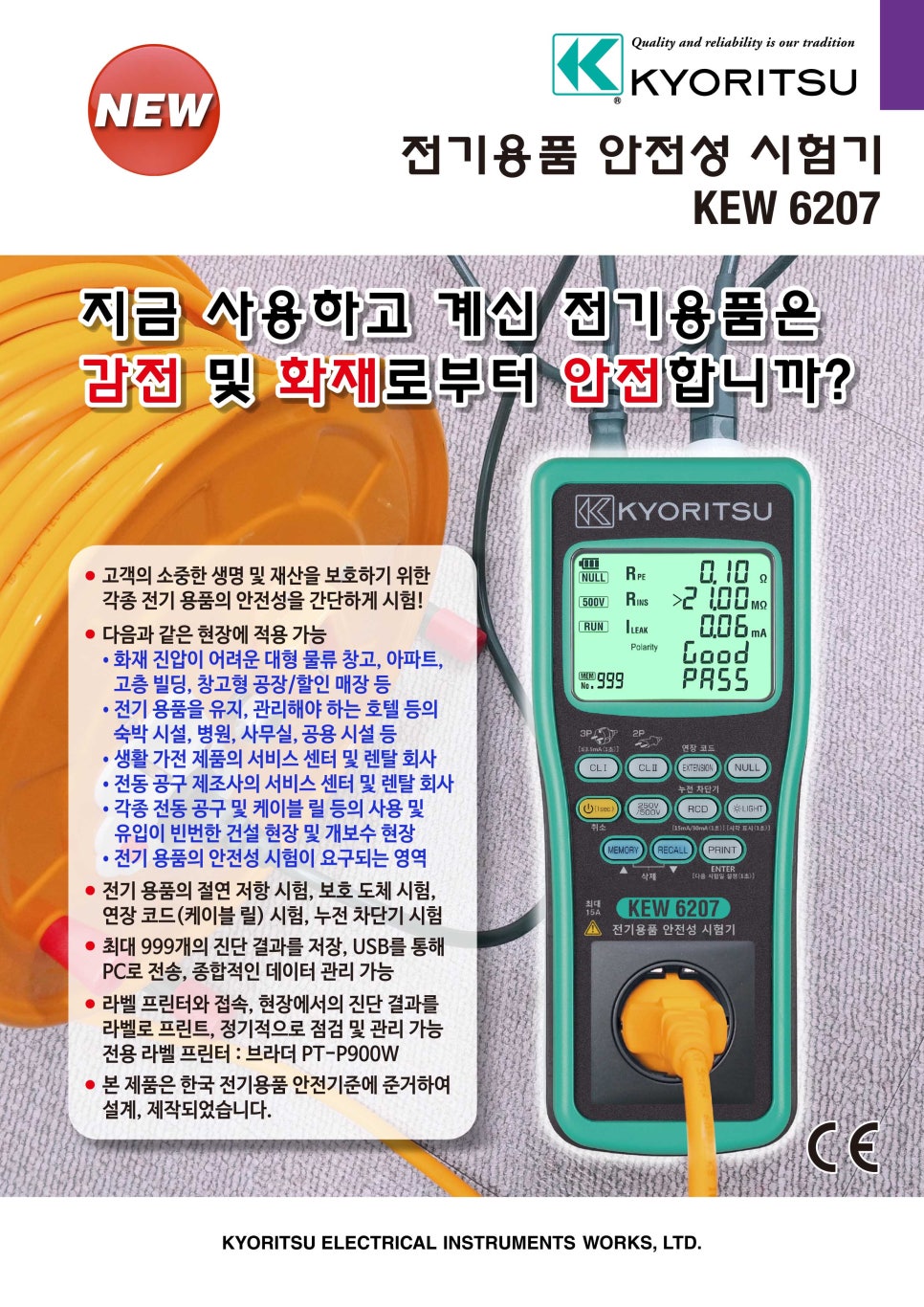 제일용품 이미지