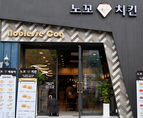 이노꼬 이미지
