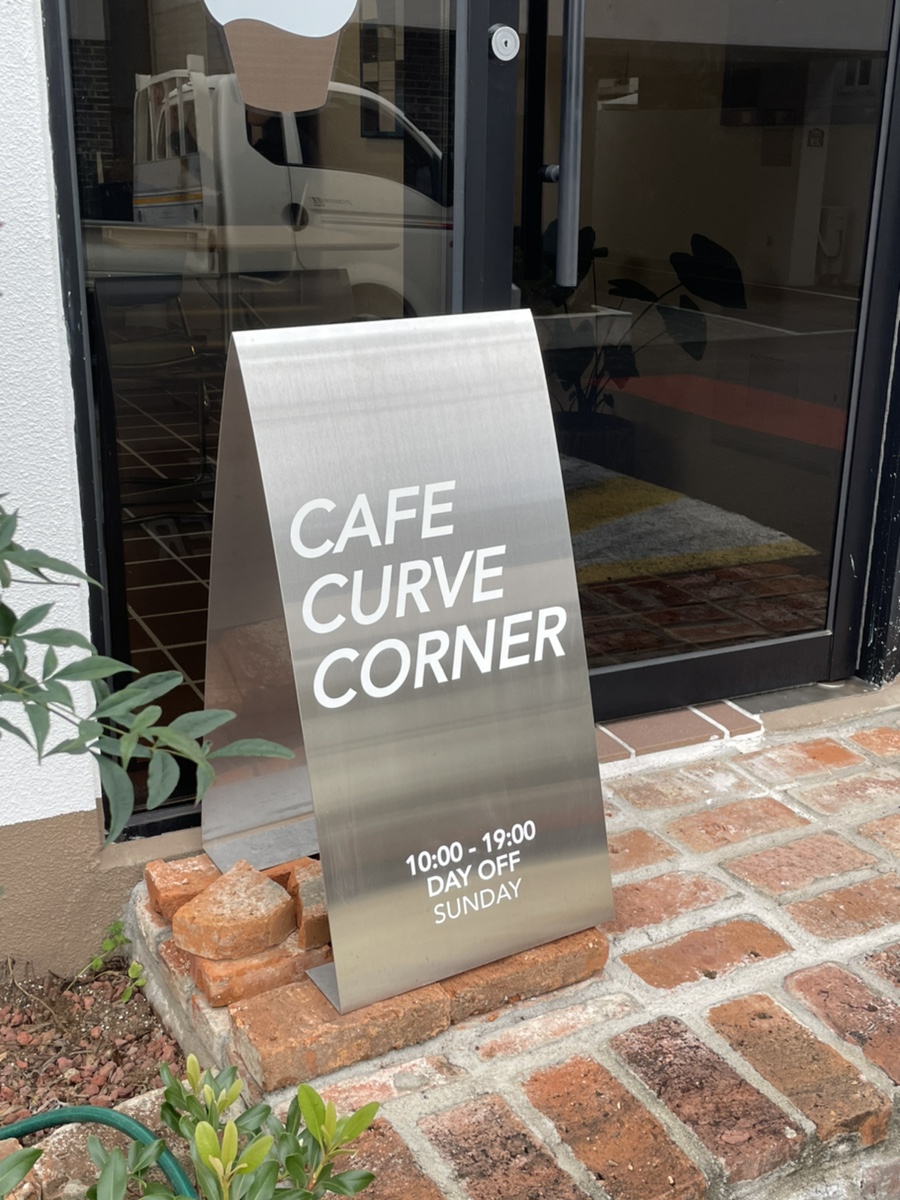 cafe curve(카페커브) 이미지