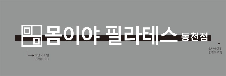 위드디자인광고 그룹 이미지