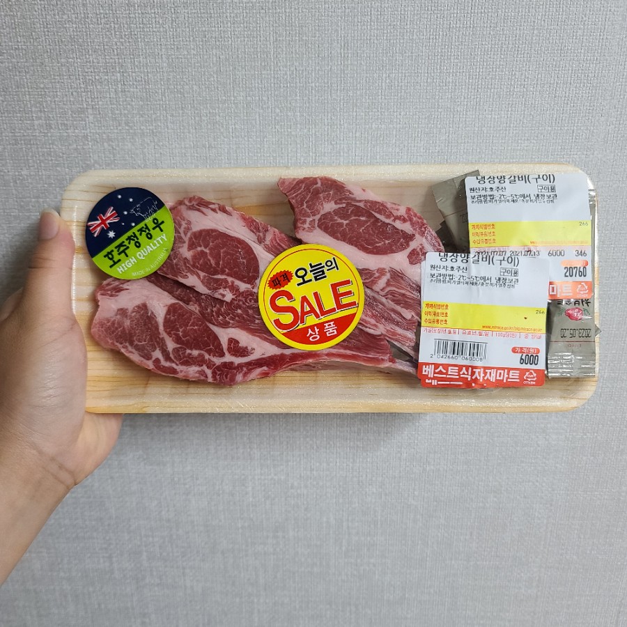 베스트식자재마트 이미지