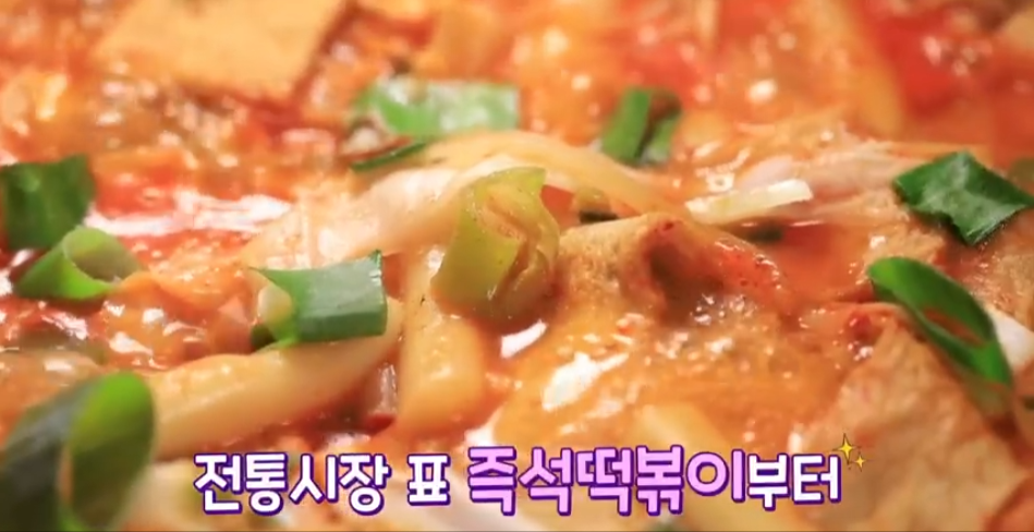고향즉석떡볶이 이미지