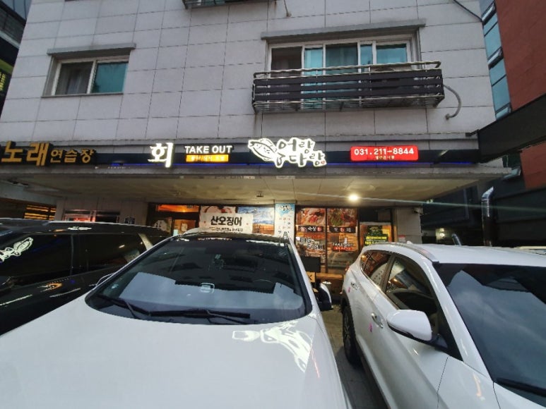 어랑우랑 이미지