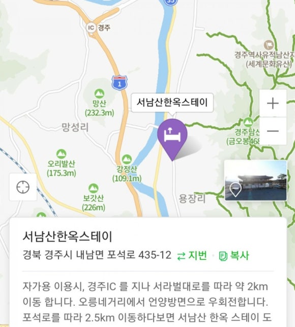 서남산한옥 이미지