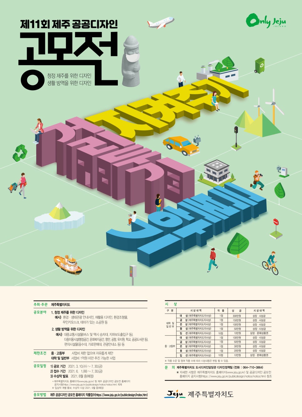 디퍼런스디자인 이미지