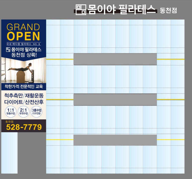 위드디자인광고 그룹 이미지