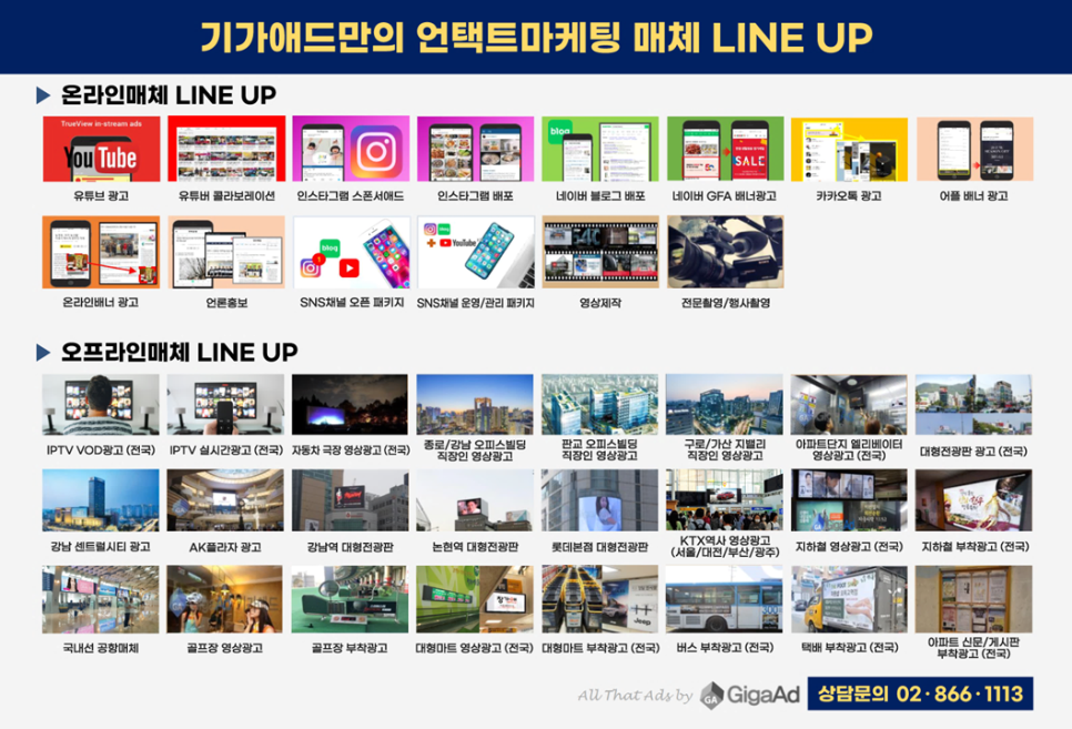 달빛테라피 이미지