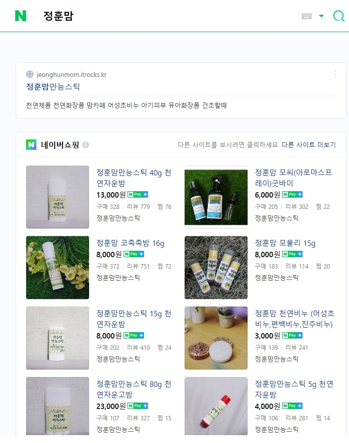 정훈맘만능 이미지