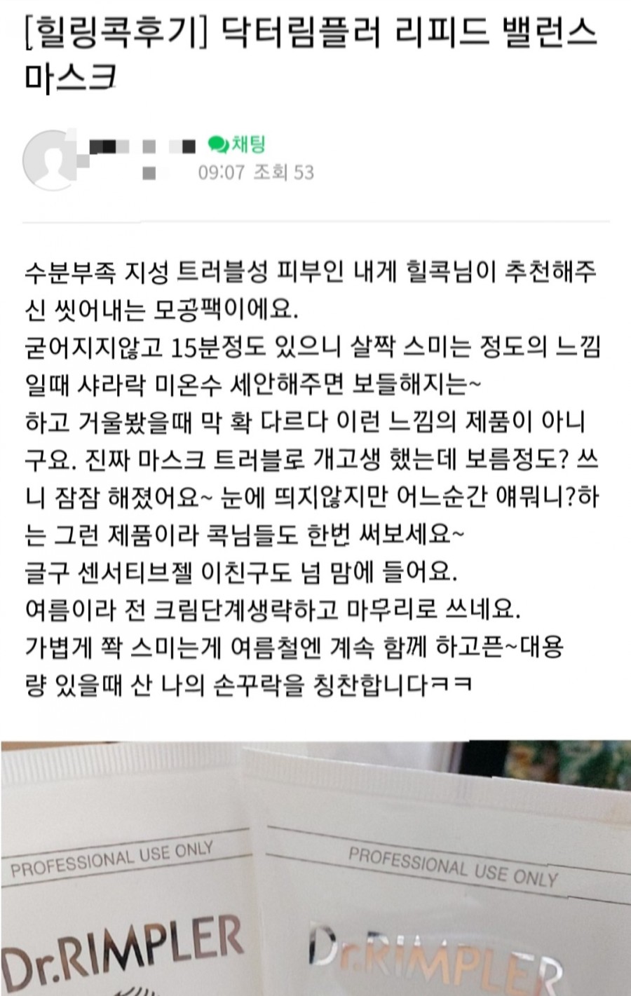 (주)피지 솔루션 이미지