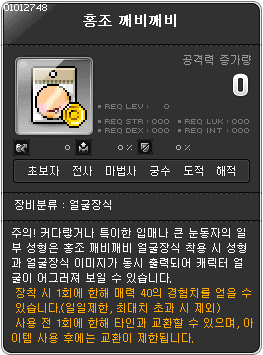 대박헤어 이미지