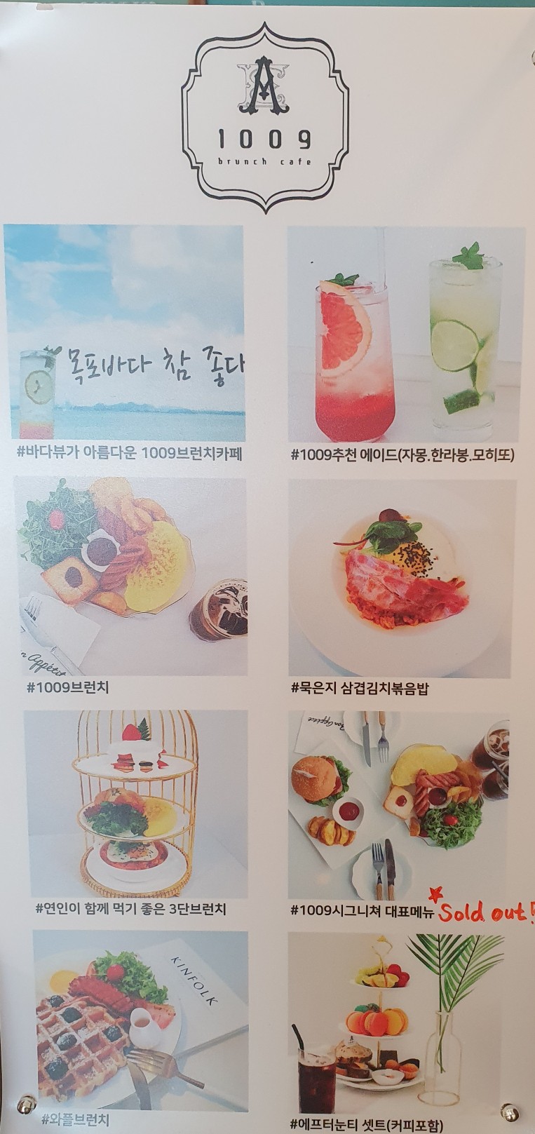 카페브런치1009 이미지