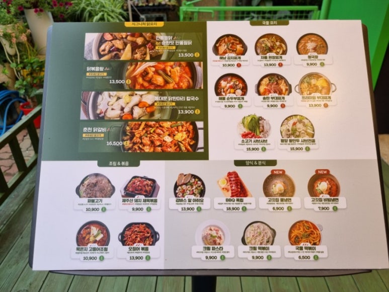 식사준비평택 이미지