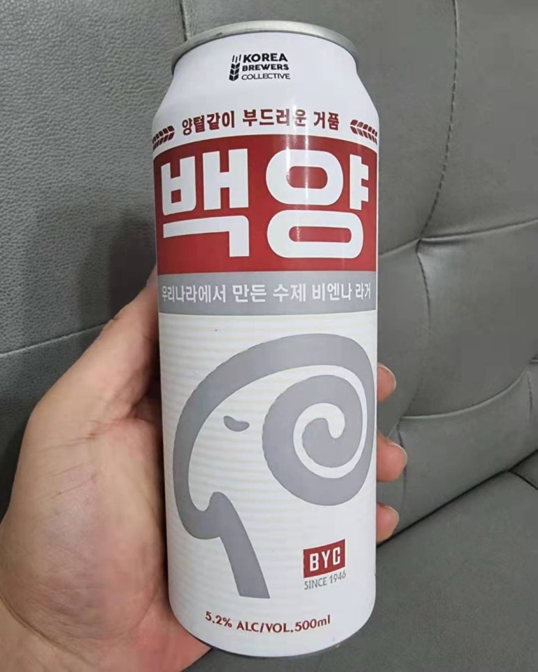 파파건어물 이미지