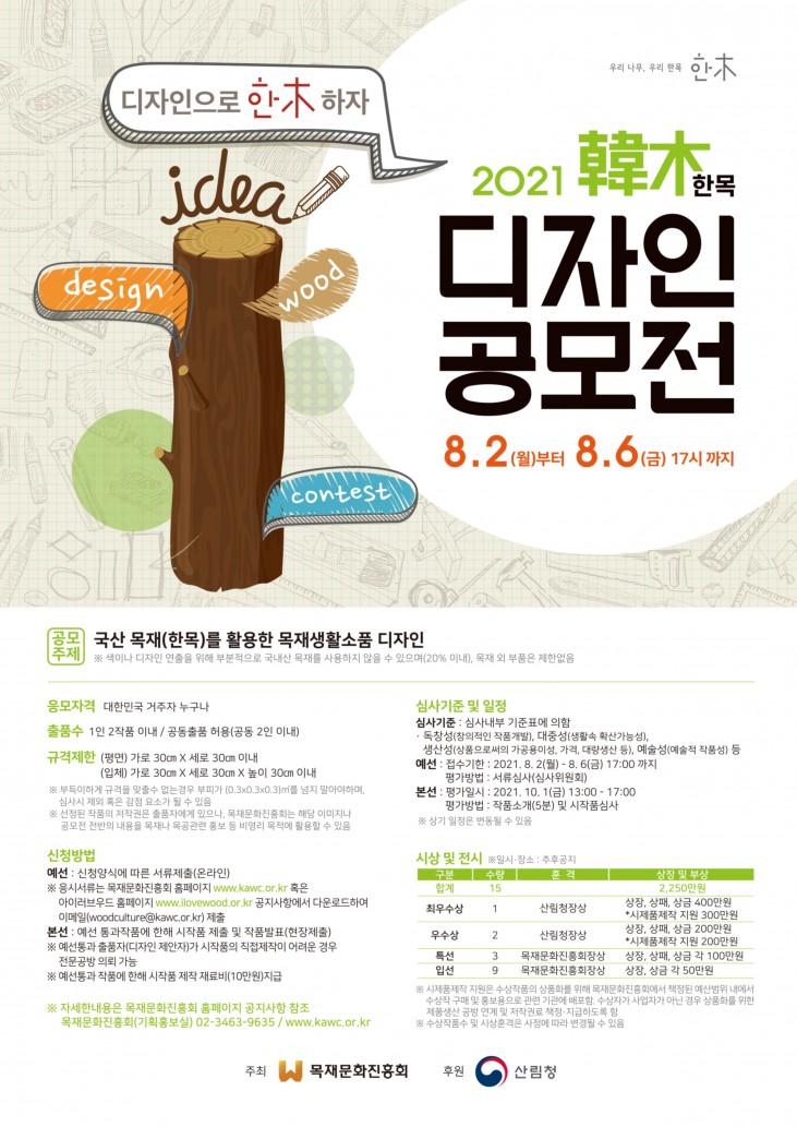 디퍼런스디자인 이미지