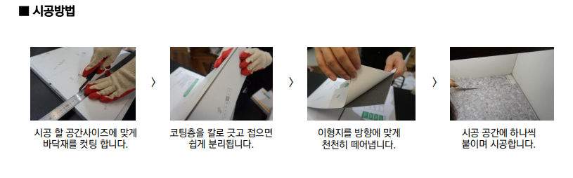 (주)현대엘앤씨 이미지