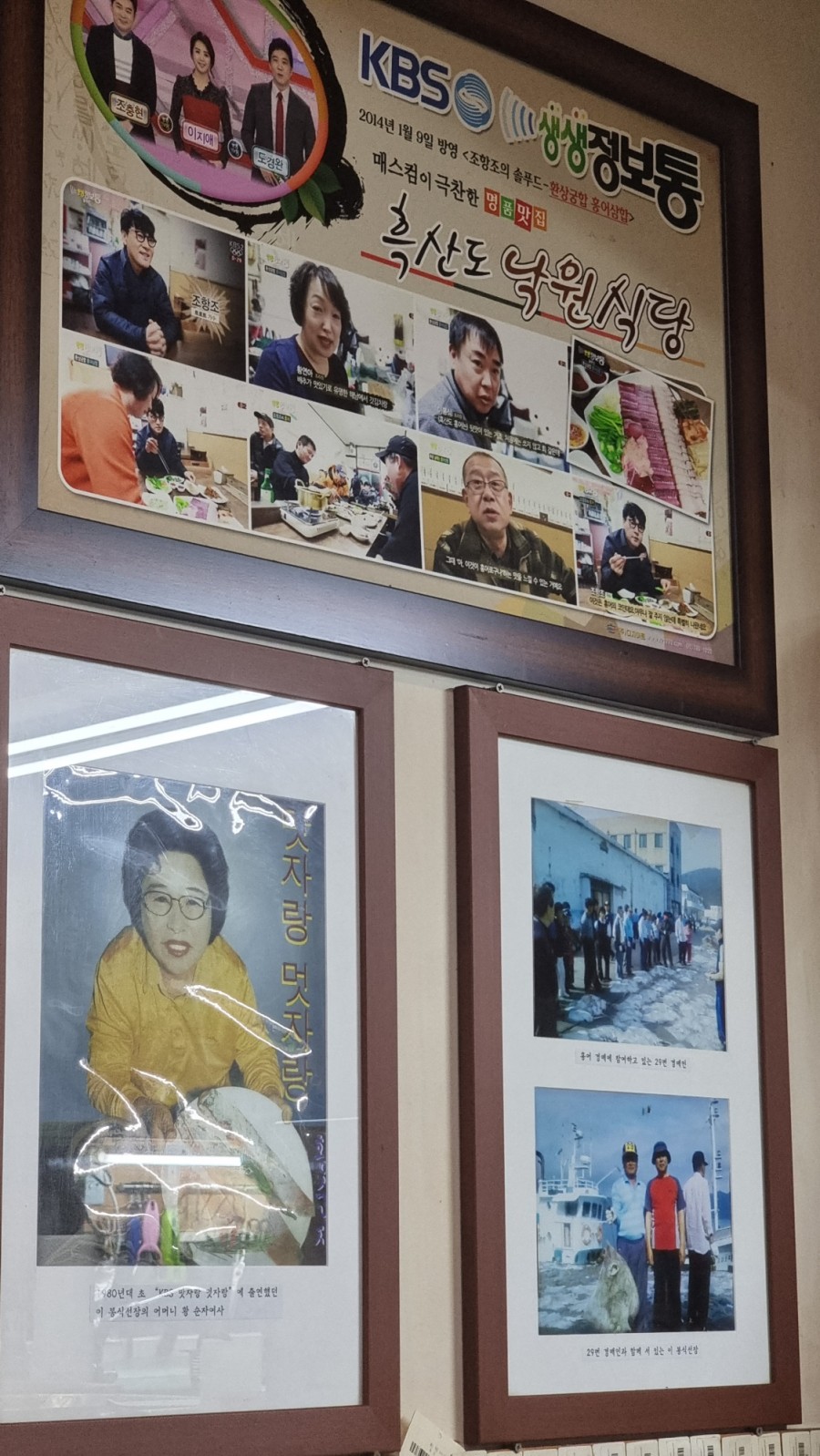 낙원식당 이미지