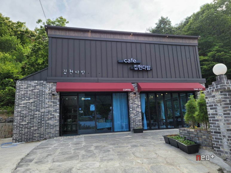 진주다방 이미지