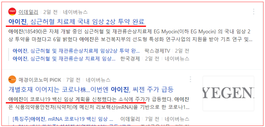아이진소프트 이미지