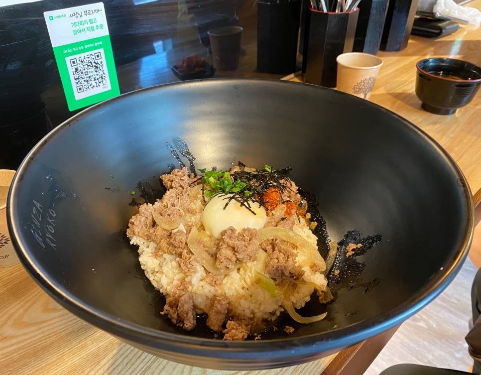 긴자료코 신정뉴타운점 이미지