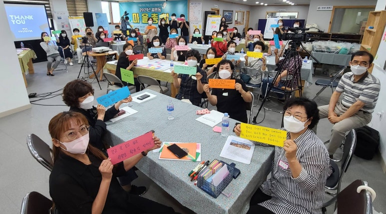 월평둥지사회적협동조합 이미지