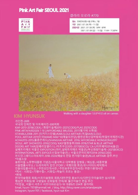 갤러리오로라 이미지