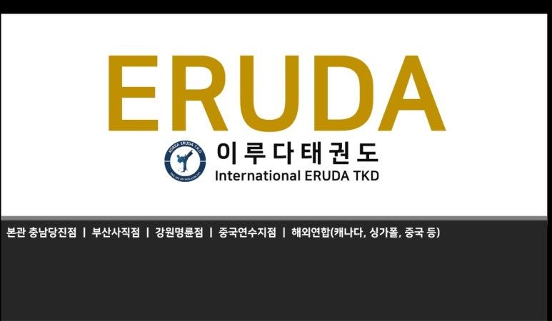 원주더샵어린이집 이미지