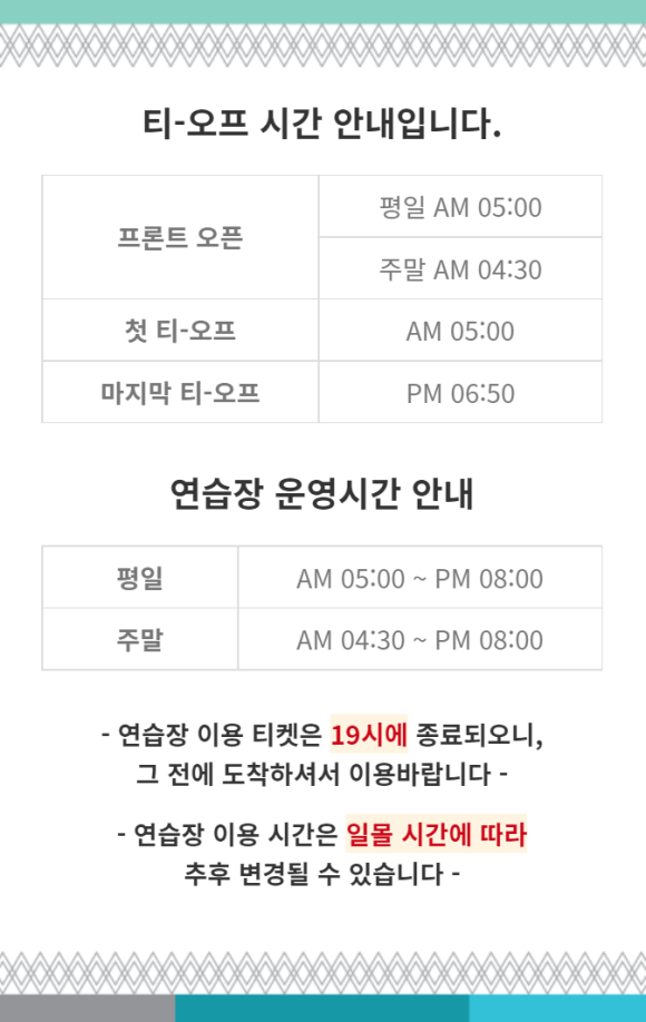 123골프클럽 이미지