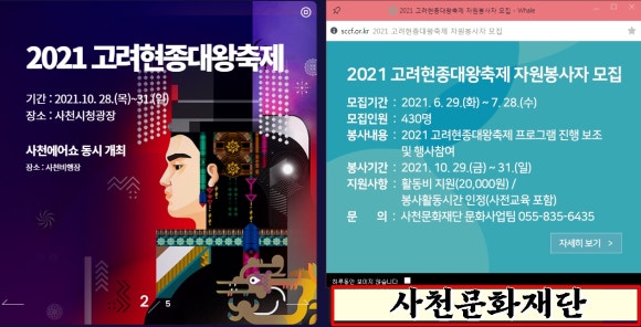 대왕자원 이미지