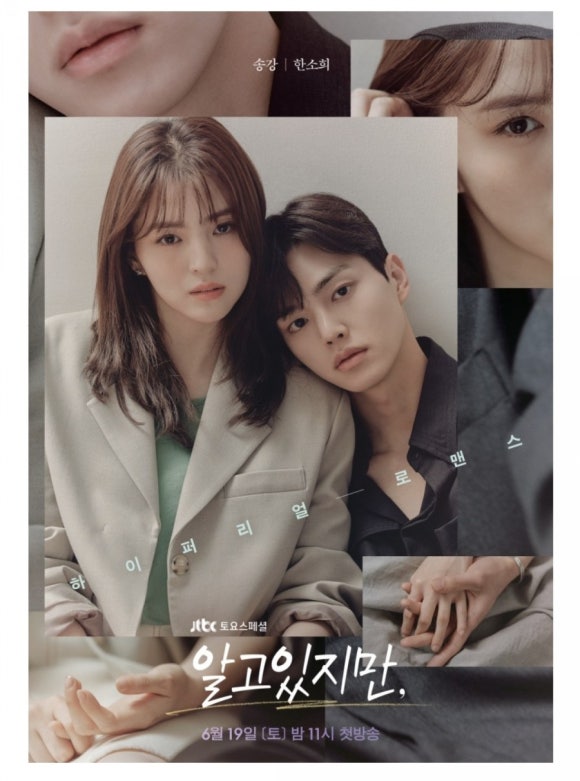 종로곱창닭갈비 이미지