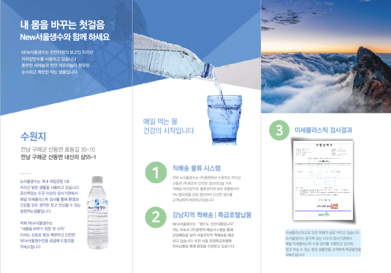 TJ움직이는편의점 이미지