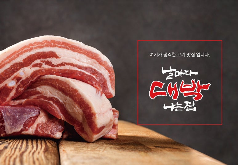명진매점 이미지