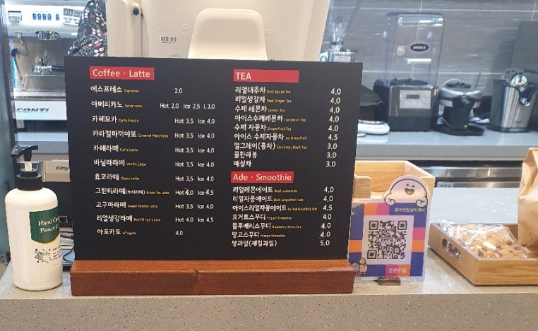 동부면참살이센터 이미지