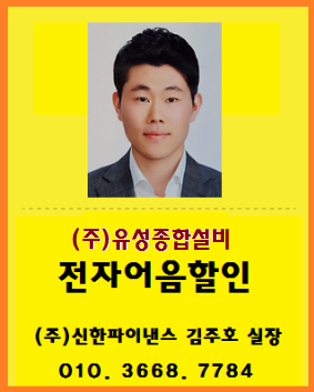 유성종합설비 이미지