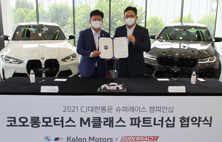 코오롱모터스 이미지