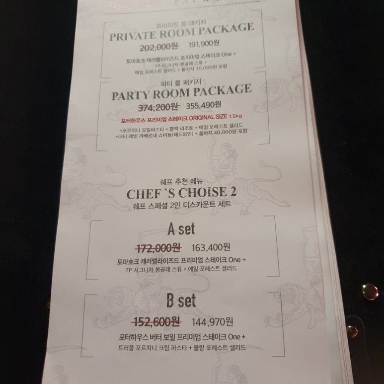 종일식당 이미지