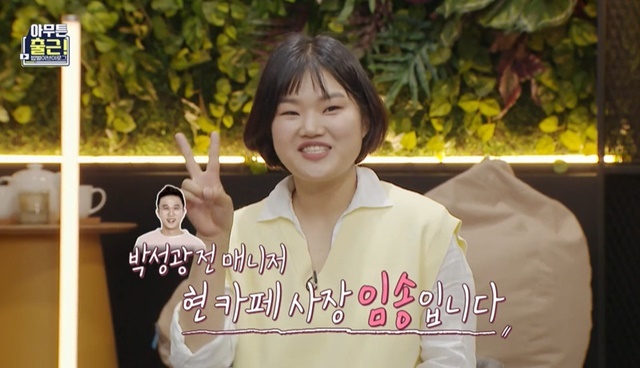 카페우울증 이미지