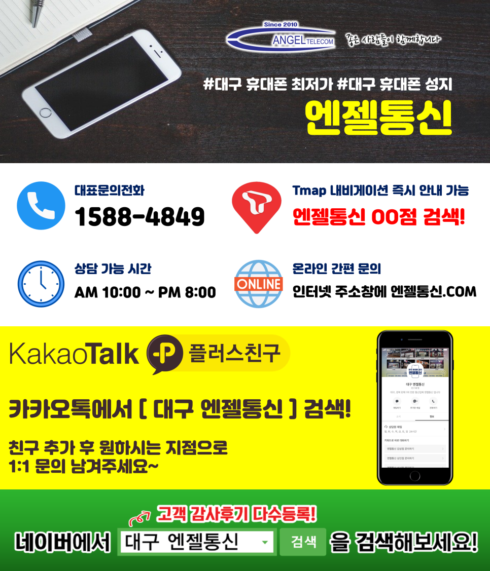 여기통신 이미지