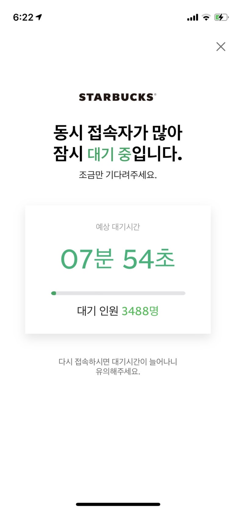 아이스스토리 이미지