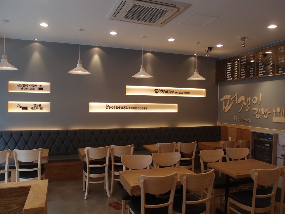 퍼쟁이김밥 이미지