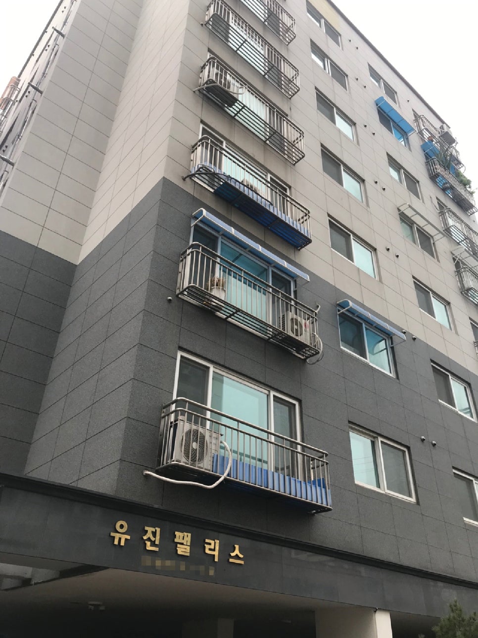 유진주택관리 이미지