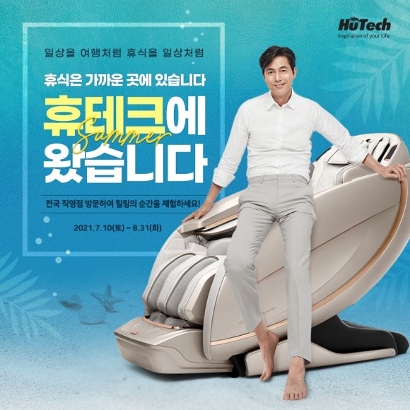 주식회사 헬스리더 이미지