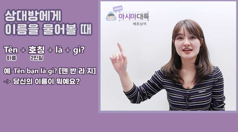 세모담 이미지