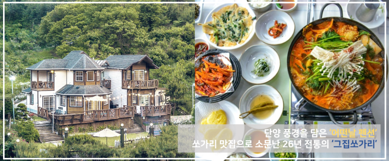 어떤날펜션 이미지