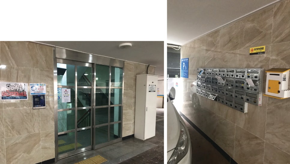 유진주택관리 이미지